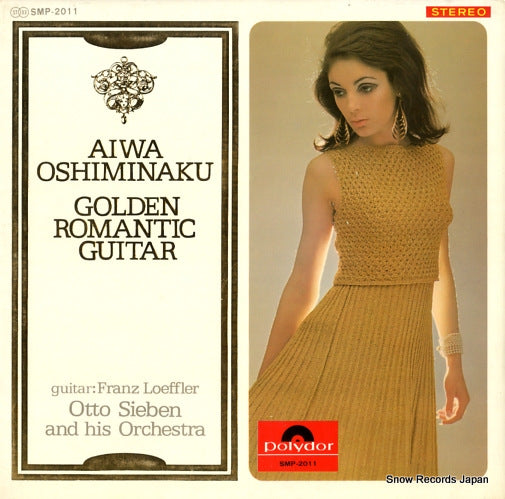 LOEFFLER, FRANZ aiwa oshiminaku/golden romantic guitar SMP-2011