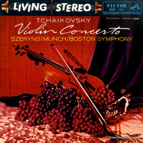 SZERYNG, HENRYK tchaikovsky; violin concerto SHP-101