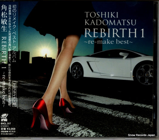 KADOMATSU, TOSHIKI rebirth 1 re-make best BVCL-317