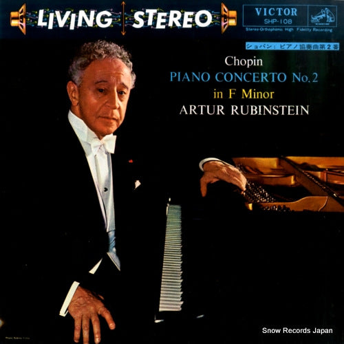 RUBINSTEIN, ARTUR chopin; piano concerto no.2 SHP-108