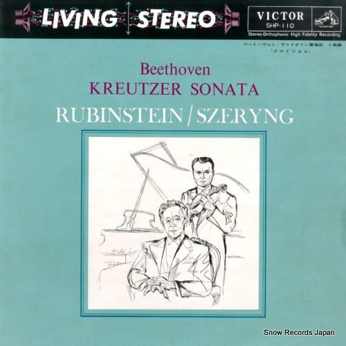 SZERYNG, HENRYK beethoven; kreutzer sonata SHP-110