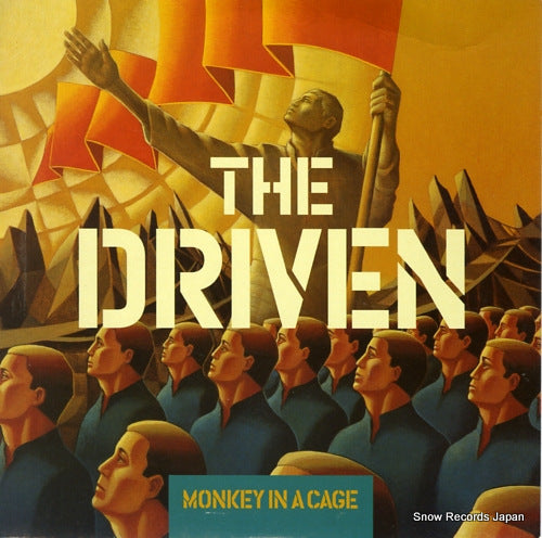 DRIVEN, THE monkey in a cage 573744-7/PY102