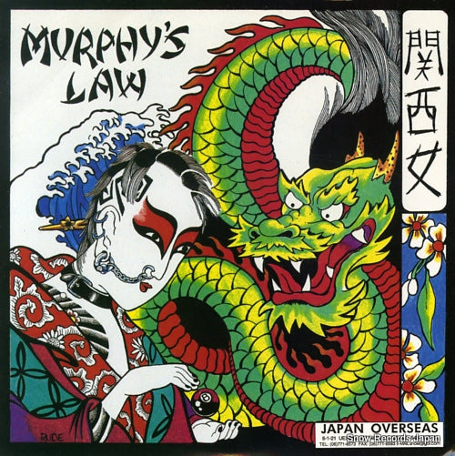 MURPHY'S LAW / DROOP split JO96-16-7