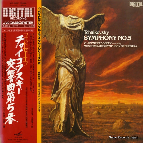 FEDOSEEV, VLADIMIR tchaikovsky; symphony no.5 VIC-28061