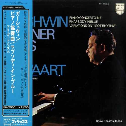 HAAS, WERNER gershwin; piano concerto in f / rhapsody in blue FH-7505