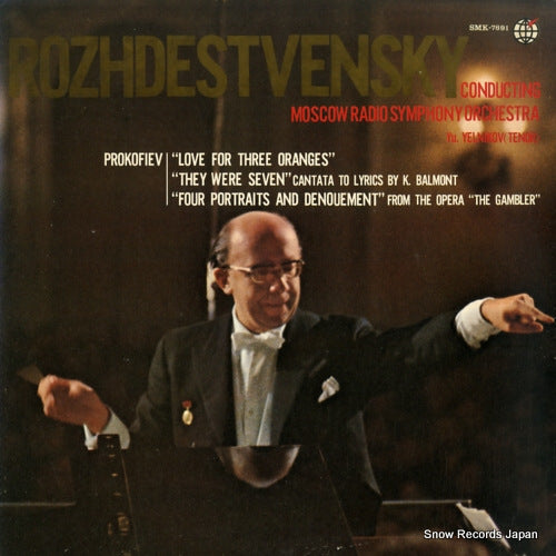 ROZHDESTVENSKY, GENNADY prokofiev; "love for three oranges" SMK-7691