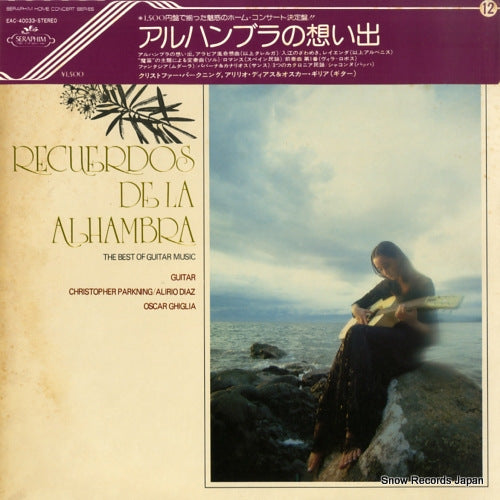 PARKNING, CHRISTOPHER recuerdos de la alhambra EAC-40033