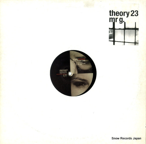 ECHOPLEX no entrance SOL007