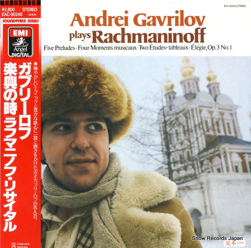 GAVRILOV, ANDREI plays rachmaninoff EAC-90248