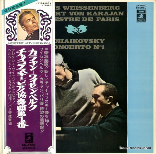 WESSENBERG, ALEXIS / HERBERT VON KARAJAN tchaikovsky; piano concerto no.1 AA-8700