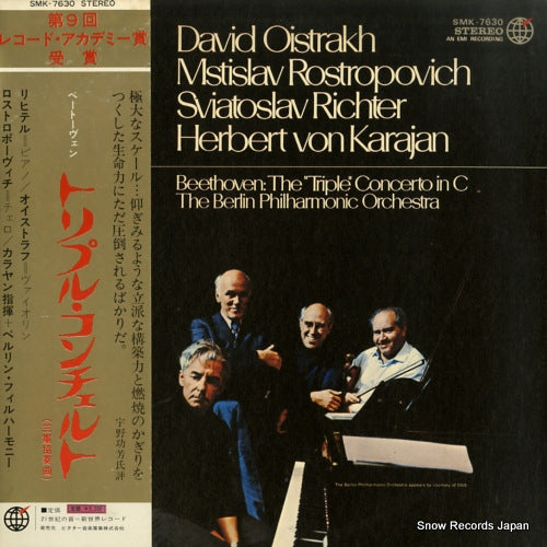 KARAJAN, HERBERT VON beethoven; the "triple" concerto in c SMK-7630
