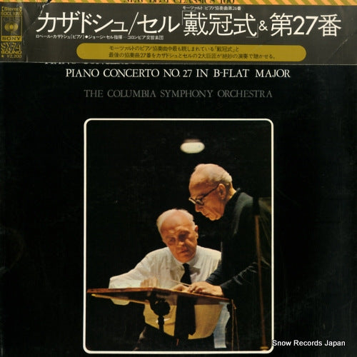 CASADESUS, ROBERT mozart; piano concerto no.26 "coronation" SOCL1092