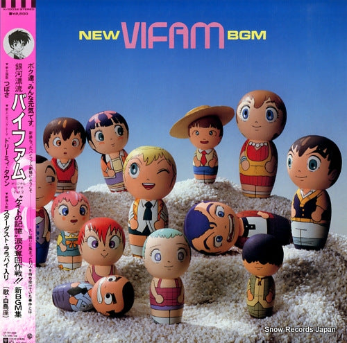 ROUND-VERNIAN VIFAM new bgm K-10032
