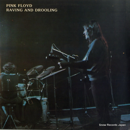 PINK FLOYD raving and drooling 2S722