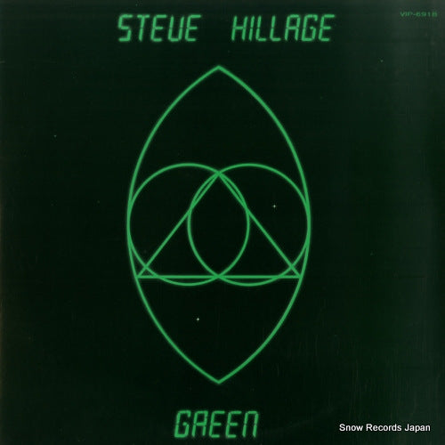 HILLAGE, STEVE green VIP-6918