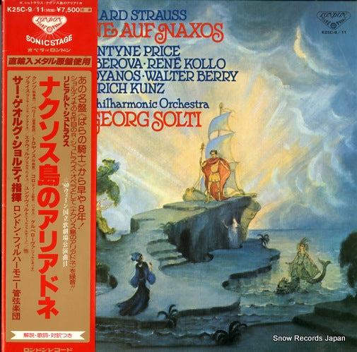 SOLTI, GEORGE strauss; ariadne auf naxos -complete recording K25C-9