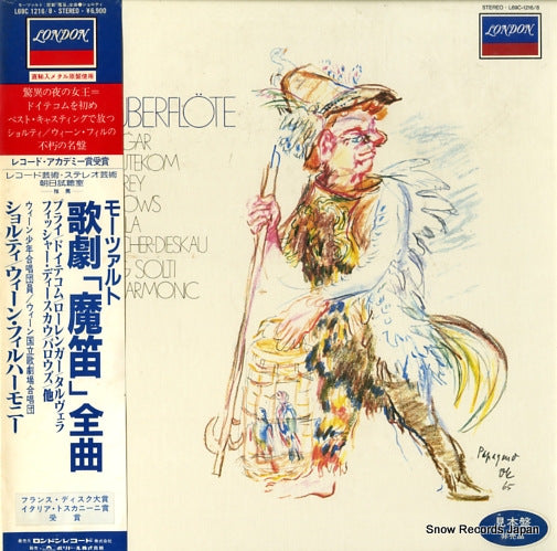 SOLTI, GEORGE mozart; die zauberflote L69C-1216