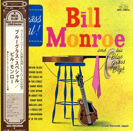 MONROE, BILL bluegrass special MCL-1076