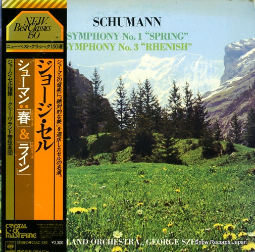 SZELL, GEORGE schumann; symphony no.1 "spring", no.3 "rhenish" 23AC539
