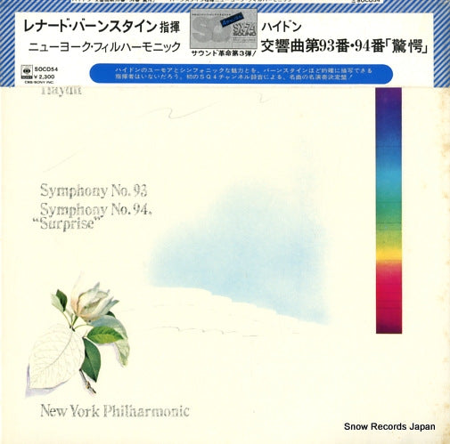 BERNSTEIN, LEONARD haydn; symphony no.93/no.94 SOCO54