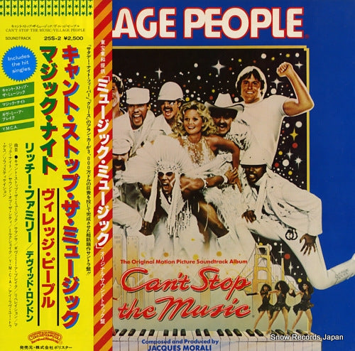 VILLAGE PEOPLE can't stop the music 25S-2