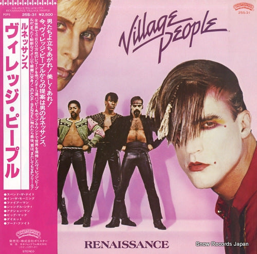 VILLAGE PEOPLE renaissance 25S-31