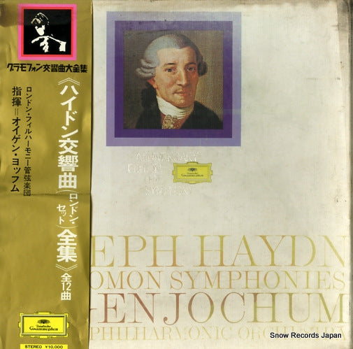 JOCHUM, EUGEN haydn; 12 salomon symphonies MG9876
