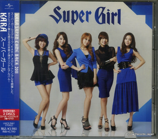 KARA super girl UMCK-9461