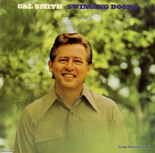 SMITH, CAL swinging doors CB-20008