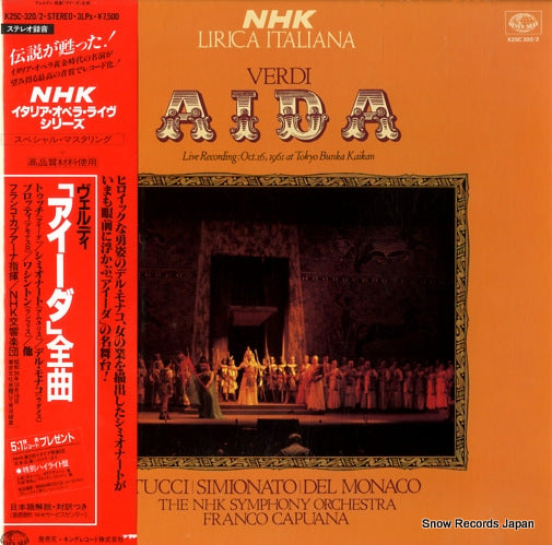 CAPUANA, FRANCO verdi; aida K25C320