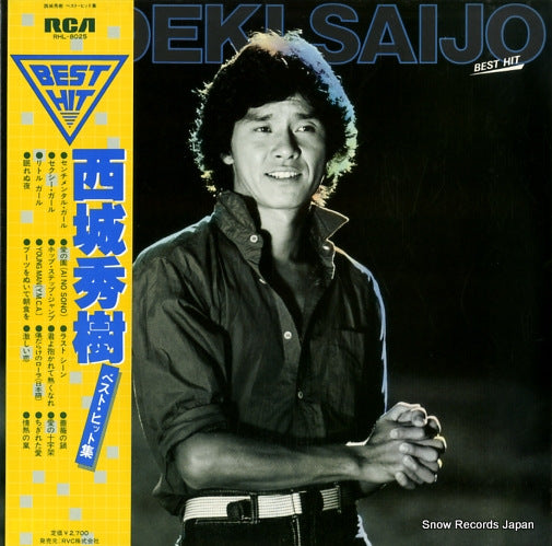 SAIJO, HIDEKI best hit RHL-8025