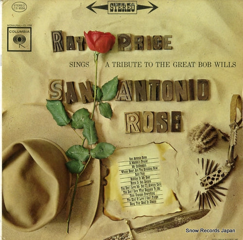 PRICE, RAY sings san antonio rose CS8556