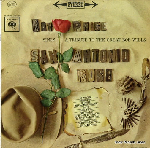 PRICE, RAY sings san antonio rose CS8556