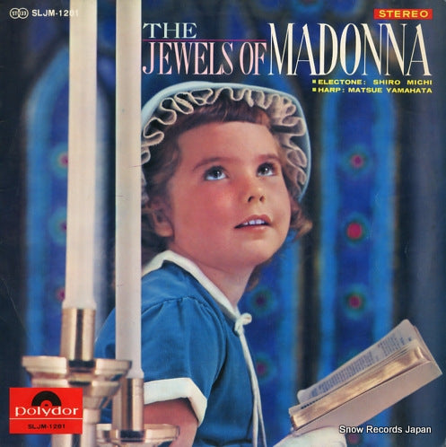 MICHI, SHIRO / MATSUE YAMAHATA the jewels of madonna SLJM-1281