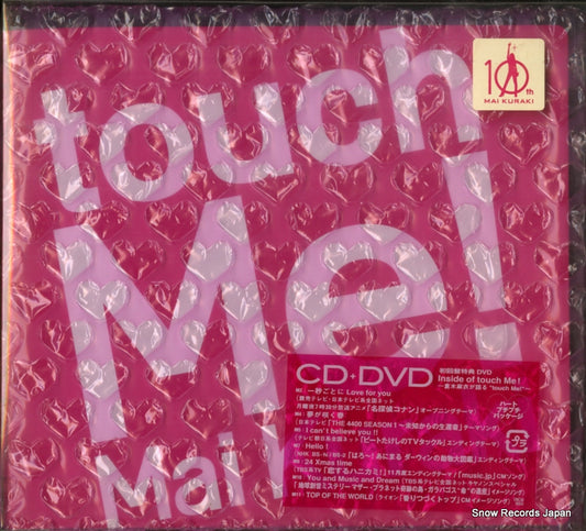 KURAKI, MAI touch me! VNCM-9004