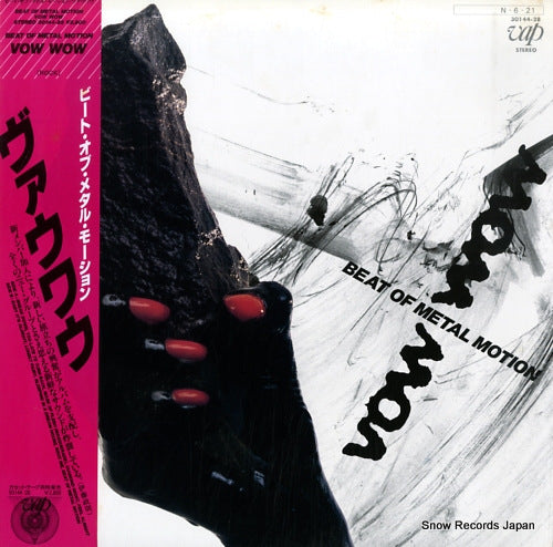 VOW WOW beat of metal motion 30144-28