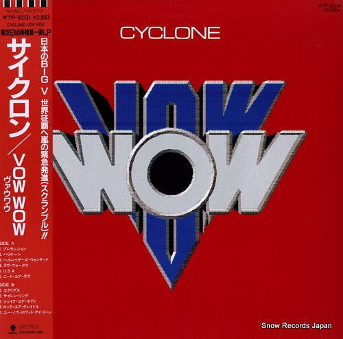 VOW WOW cyclone WTP-90331