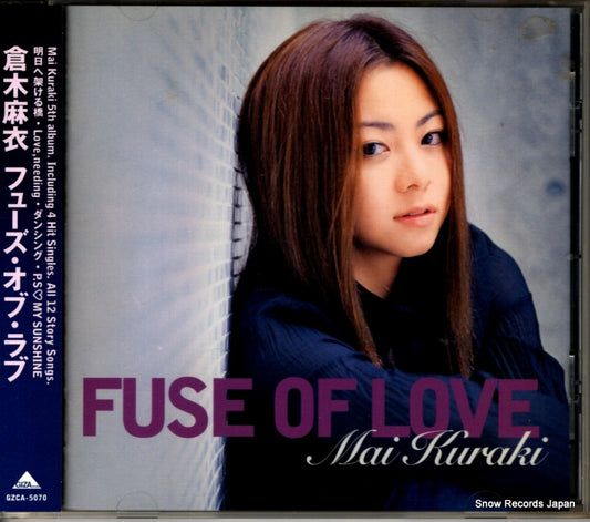 KURAKI, MAI fuse of love GZCA-5070