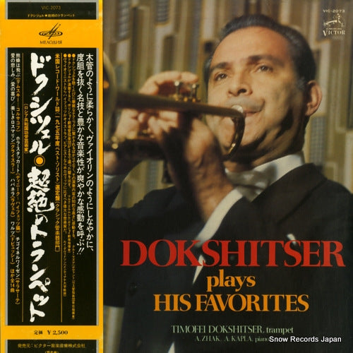 DOKSHITSER, TIMOFEI dokshitser plays his favorites VIC-2073