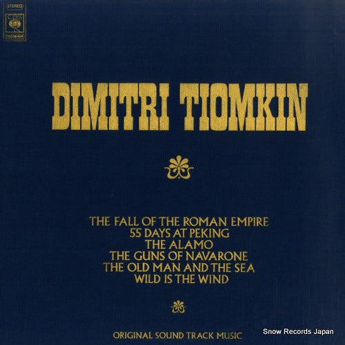 TIOMKIN, DIMITRI dimitri tiomkin CBS66604