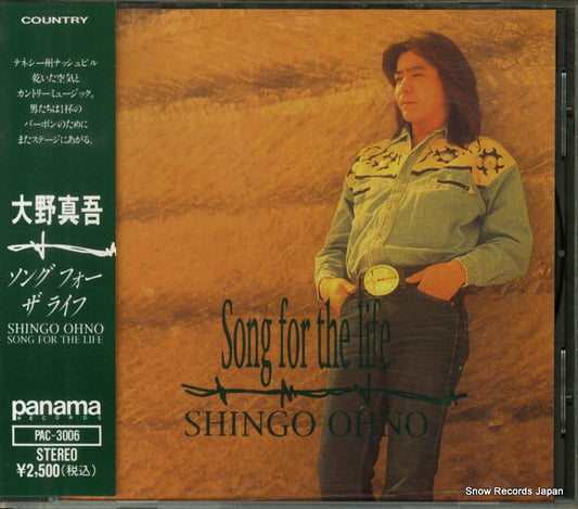 OHNO, SHINGO song for the life PAC-3006