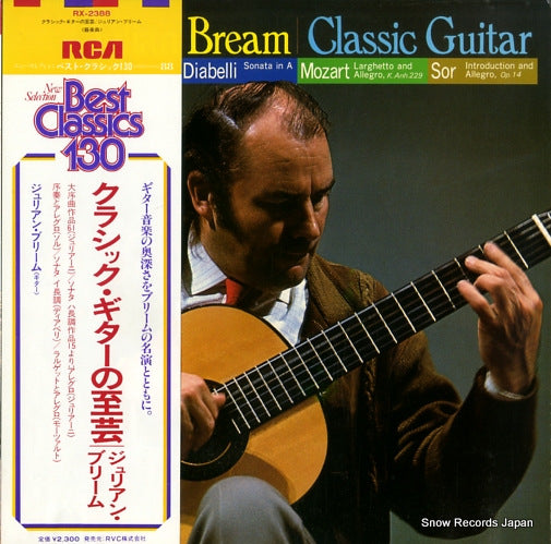 BREAM, JULIAN classic guitar RX-2388