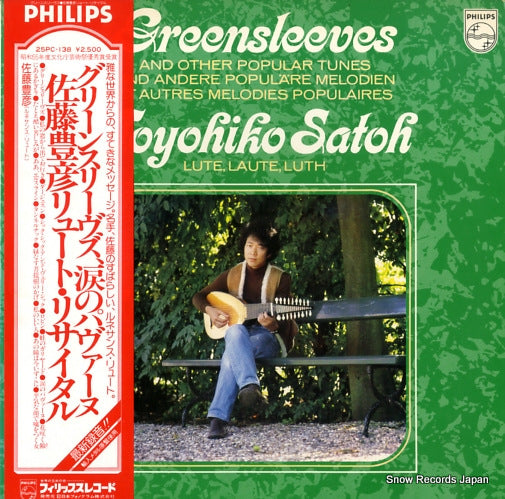 SATOH, TOYOHIKO greensleeves 25PC-138