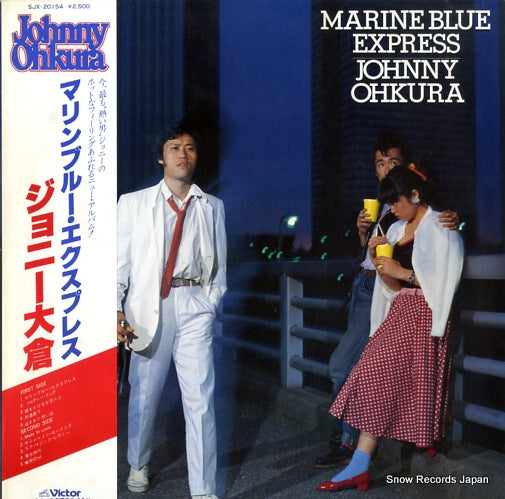 OHKURA, JOHNNY marine blue express SJX-20154