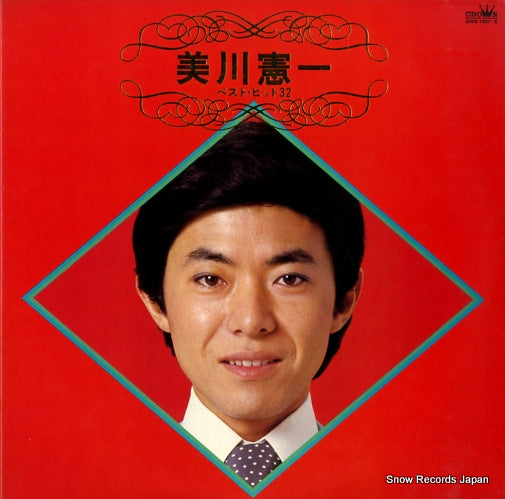 MIKAWA, KENICHI best hit 32 GWS-1007