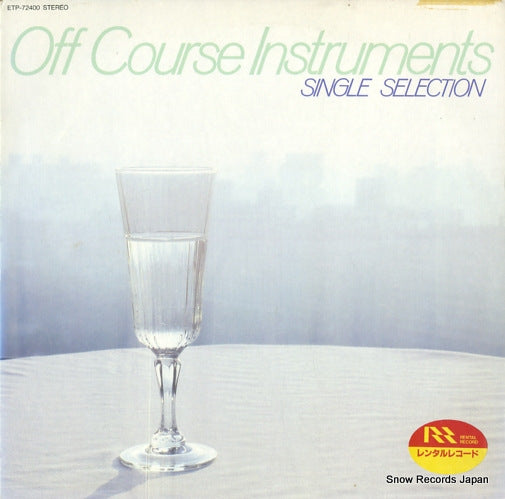 NEW MUSIC GRAND ORCHESTRA off course instruments single selection ETP72400