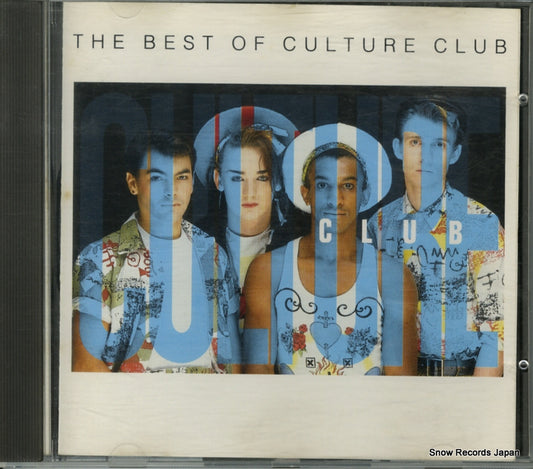 CULTURE CLUB the best of VVIPD102