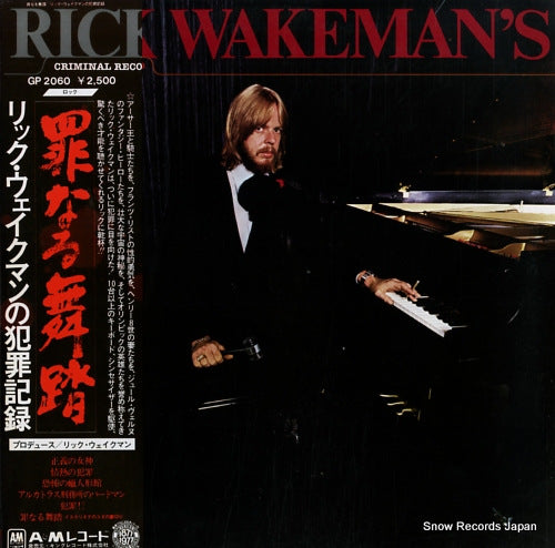 WAKEMAN, RICK criminal record GP2060