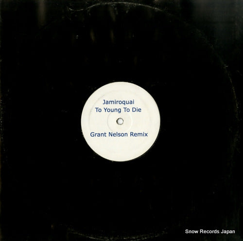 JAMIROQUAI / JAMES INGRAM to young to die / yah mo (grant nelson remixes) LAREP-001