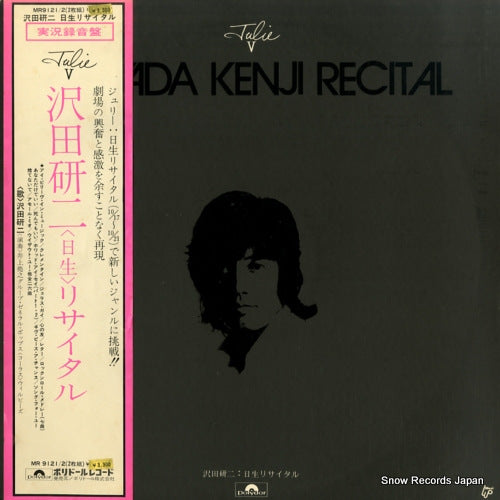 SAWADA, KENJI recital / julie v MR9121
